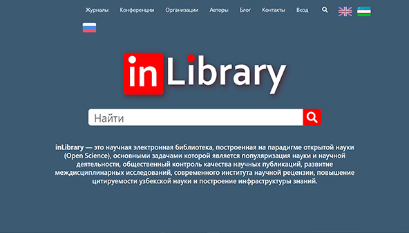 På biblioteket (inlibrary.uz)