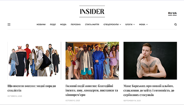 Insider (Ukraine) (insider.ua)