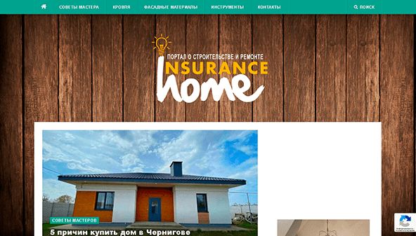 insurancecarhum.org