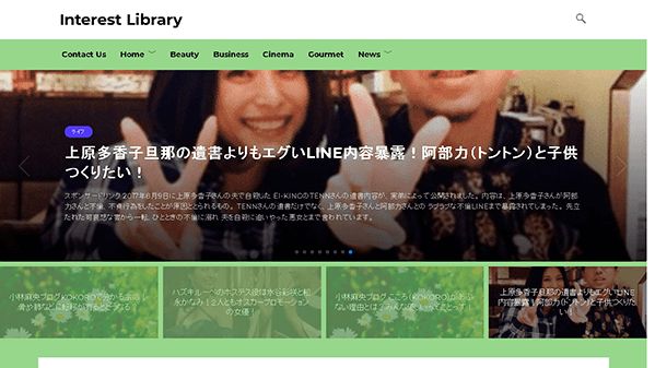 Intressentbibliotek (interest-library.com)