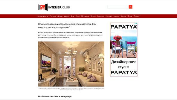 interier.club