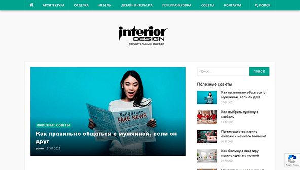 Design d'interni (Kiev) (interiordesign.kyiv.ua)