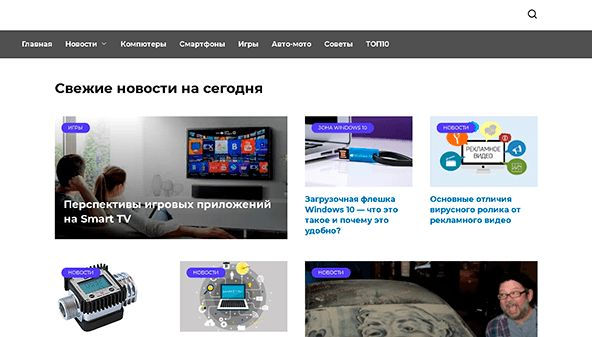 Интертеам (interteam.com.ua)