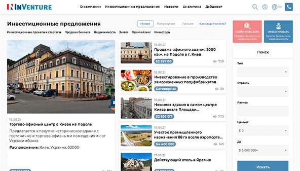 اختراع (inventure.com.ua)