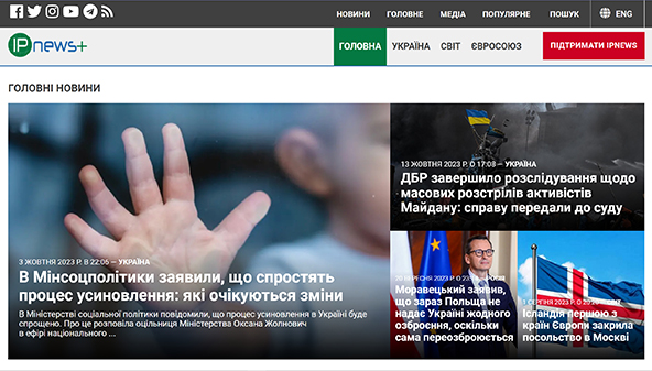 IPne (ipne.ws)