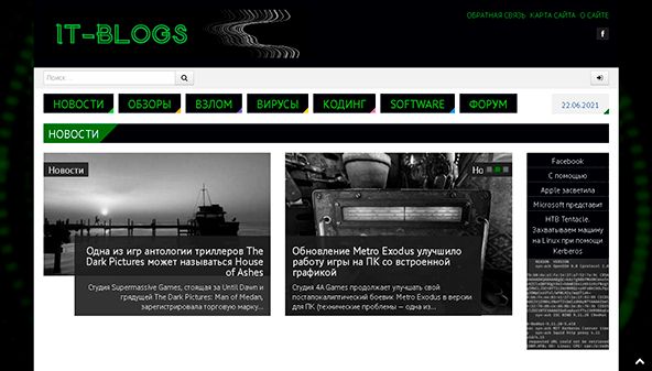 it-blogs.com.ua