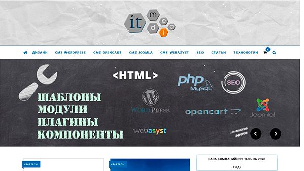 IT-media (it-media.kiev.ua)