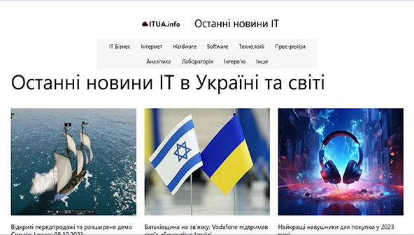 ITUA (itua.info)
