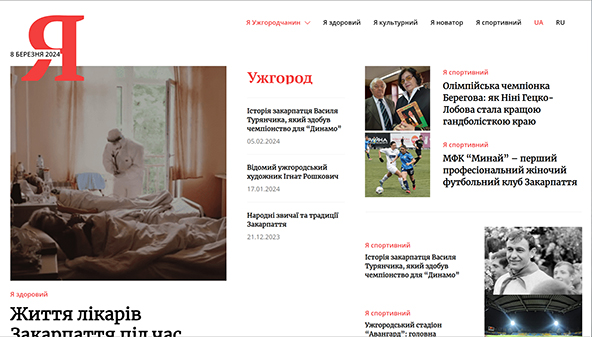 iuzhhorod.com