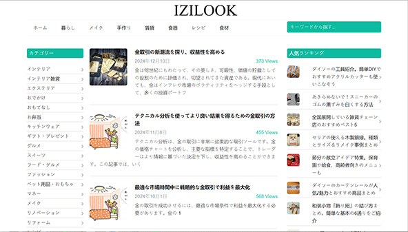 izilook.com