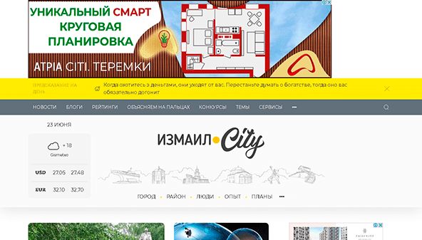 مدينة إسماعيل (izmacity.com)