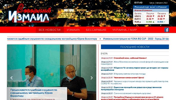 إسماعيل فيشرني (izmailvechernii.com.ua)