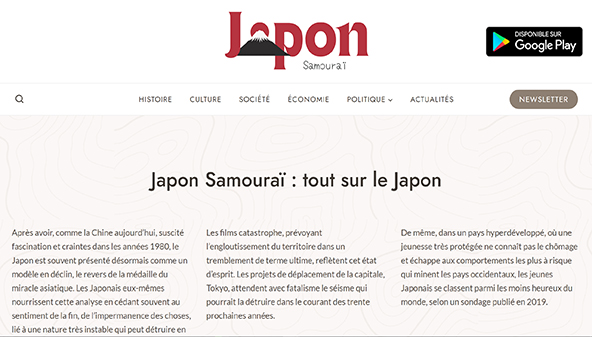 Giappone Samurai (japonsamourai.fr)