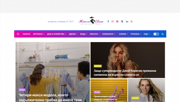 jenskisviat.com