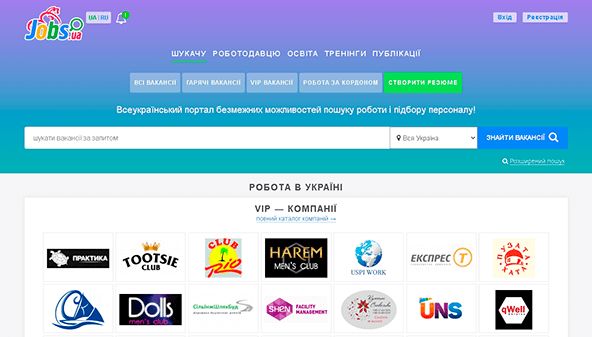 Munkahelyek (Ukrajna) (jobs.ua)