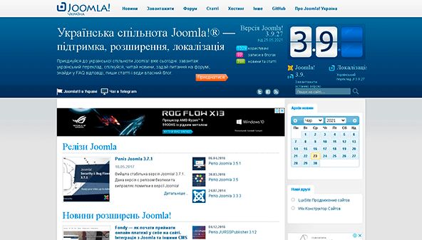 Joomla! Україна (joomla-ua.org)