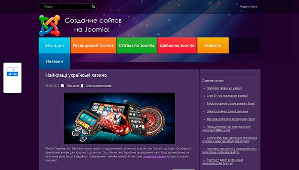 Joomla будинок (joomladom.com)