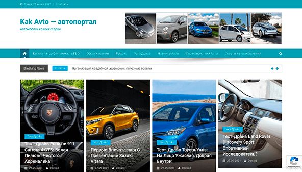 Kā lietot auto (kakavto.com)