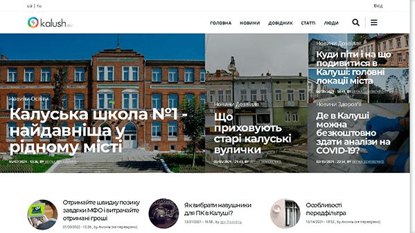 Kalush (kalush.eu)