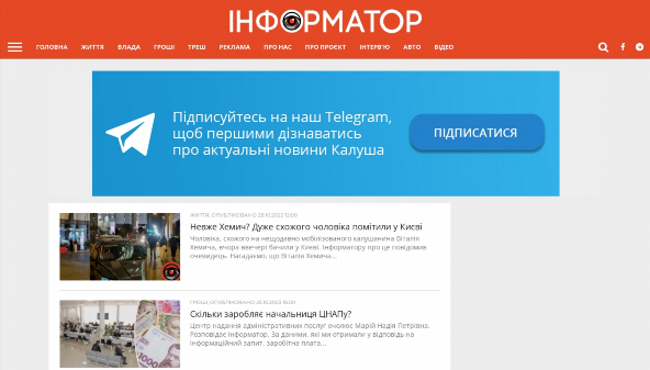 kalush.informator.ua