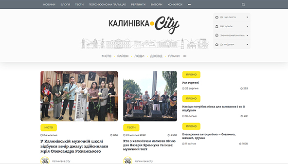 Kalinyivka város (kalynivka.city)