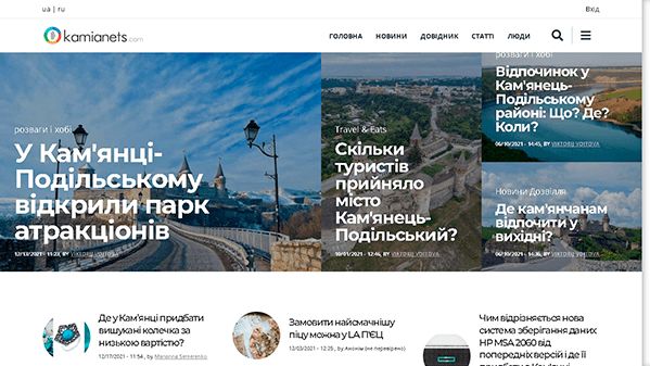 Kamieniec (kamianets.com)