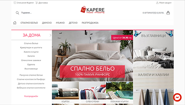 kapere.com