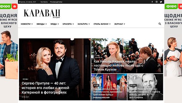 Stāstu karavāna (karavan.ua)