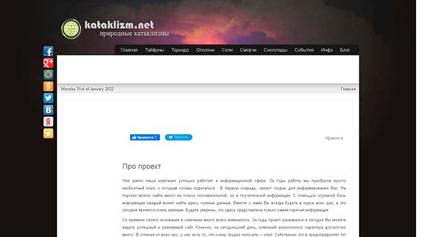 Kataklizm (kataklizm.net)