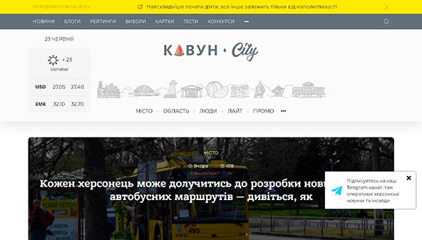 Kavun City