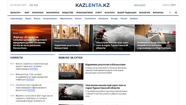 Kazlenta (kazlenta.kz)