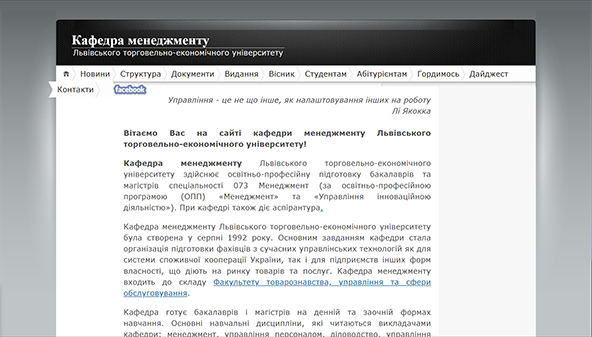 kerivnyk.info
