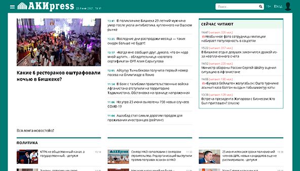 Akipress (Kirgizistan) (kg.akipress.org)