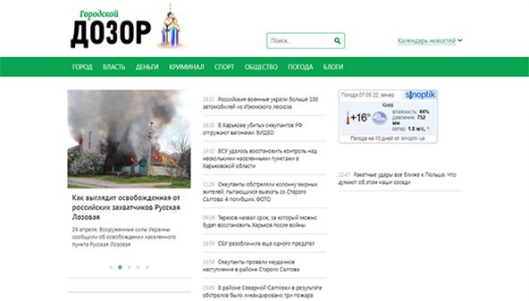 Dozor (Járkov) (kharkov.dozor.ua)