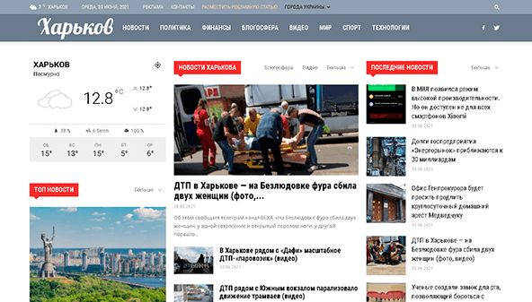 Kharkov città (kharkovcity.net)