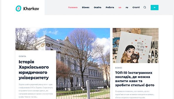Kharkov uno (kharkovone.com)