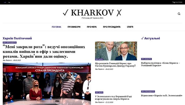 Kharkov ja (kharkovyes.com.ua)