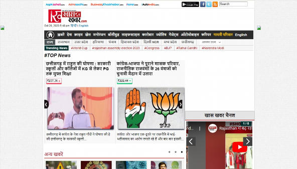 khaskhabar.com