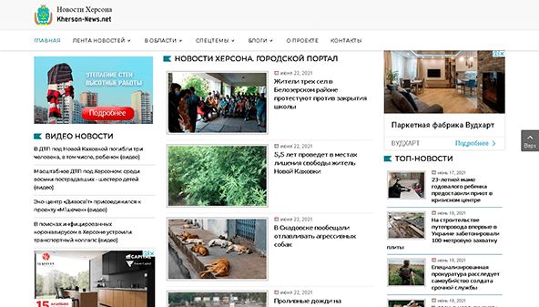 Notizie Cherson (kherson-news.net)