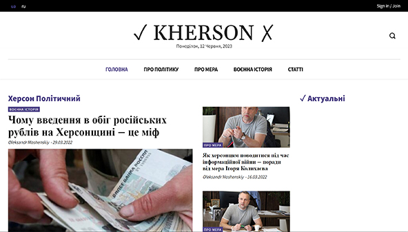 Cherson Sì (kherson-yes.com.ua)
