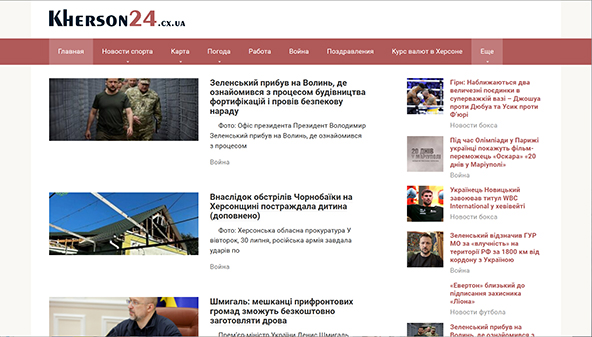 kherson24.cx.ua