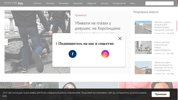 Kherson dagligen (khersondaily.com)