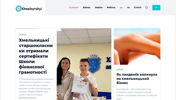 Khmelnytskyi uno (khmelnytskyi.one)