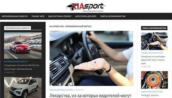 Kia Sportage (kia-sportage.in.ua)
