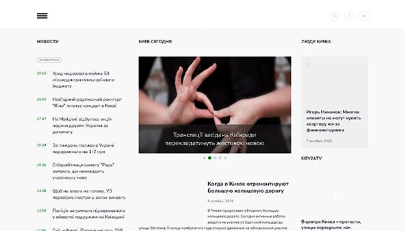 Kiev 24 (kiev24.ua)