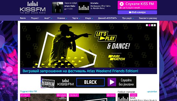 Kiss FM (kissfm.ua)