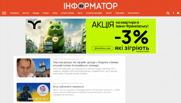 kl.informator.ua