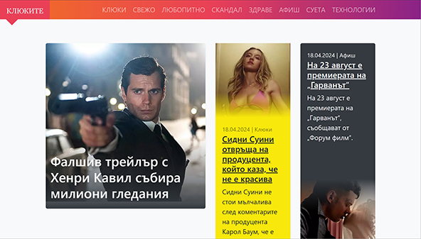 klukite.com