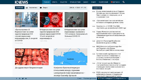 K-notizie (knews.kg)