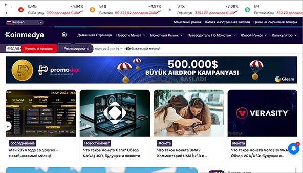 koinmedya.com